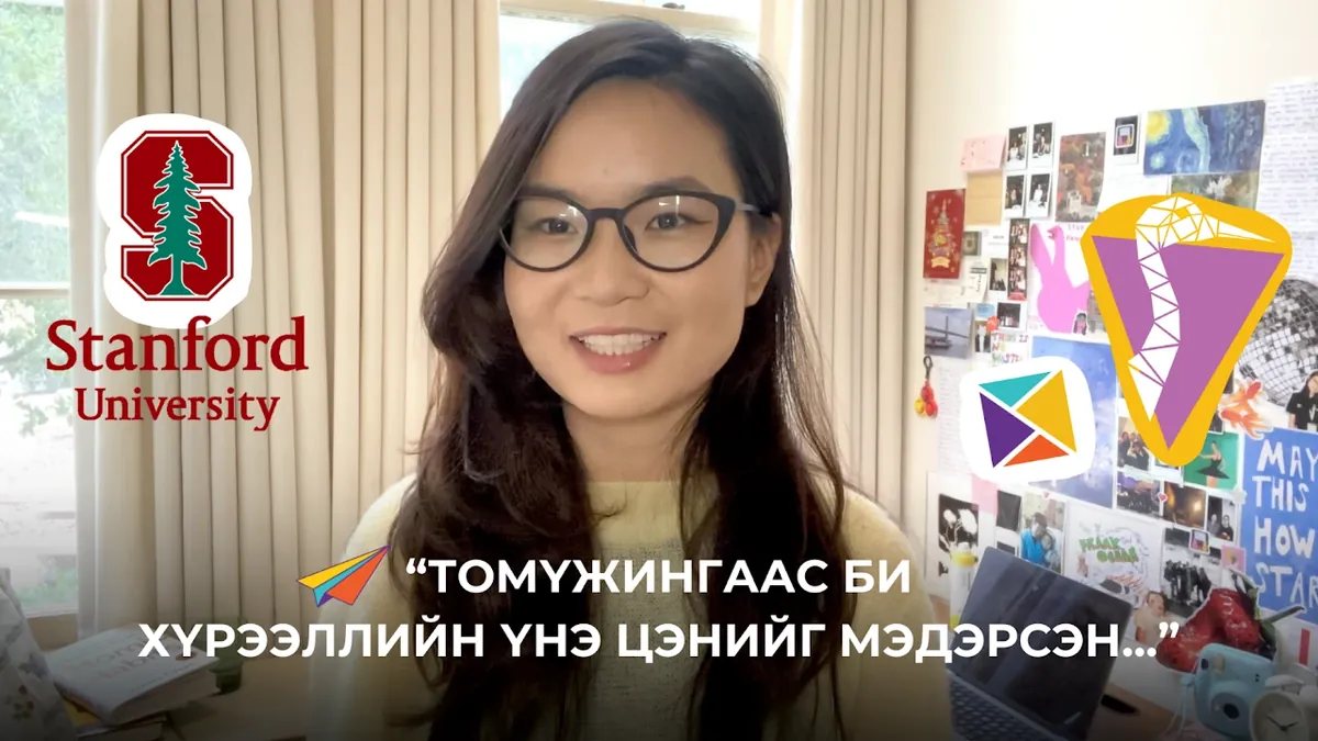 Н.Анужин
